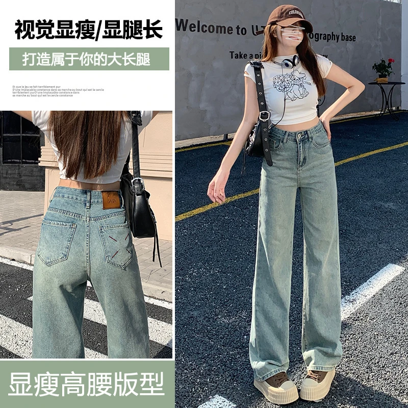 T-BUG浅蓝色牛仔阔腿裤女新款设计感刺绣皮牌拖地直筒裤牛仔裤