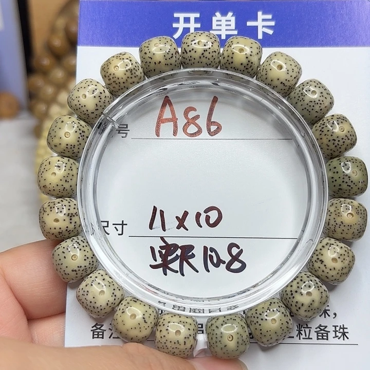 吊坠星月菩提星月