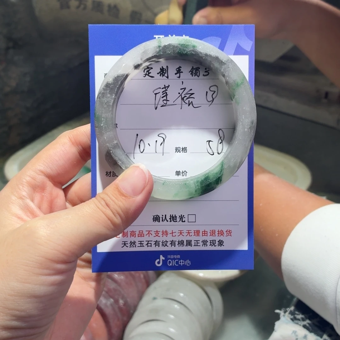 *****石英质玉未镶嵌手镯