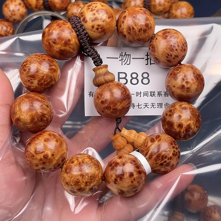 柏木（崖柏）其他88