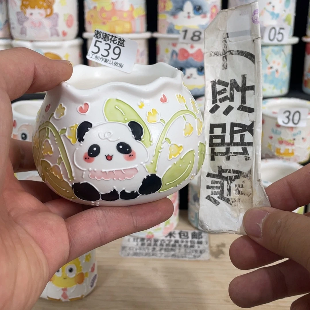 白泥花盆539 嘟嘟嘟嘟
