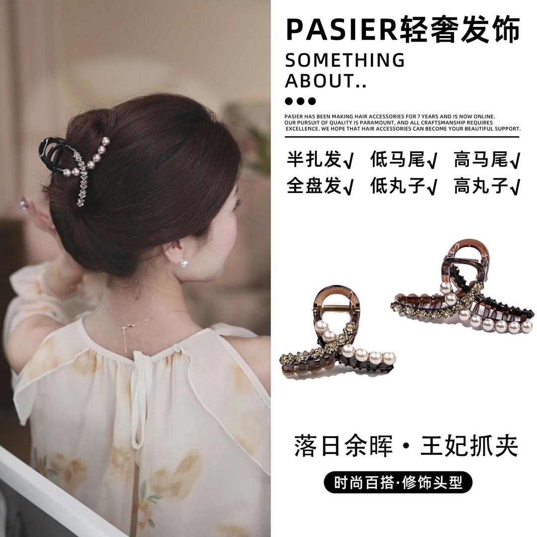 铂思亚赫本王妃发夹明星同款饰品抓夹2025新款FS9662【达】