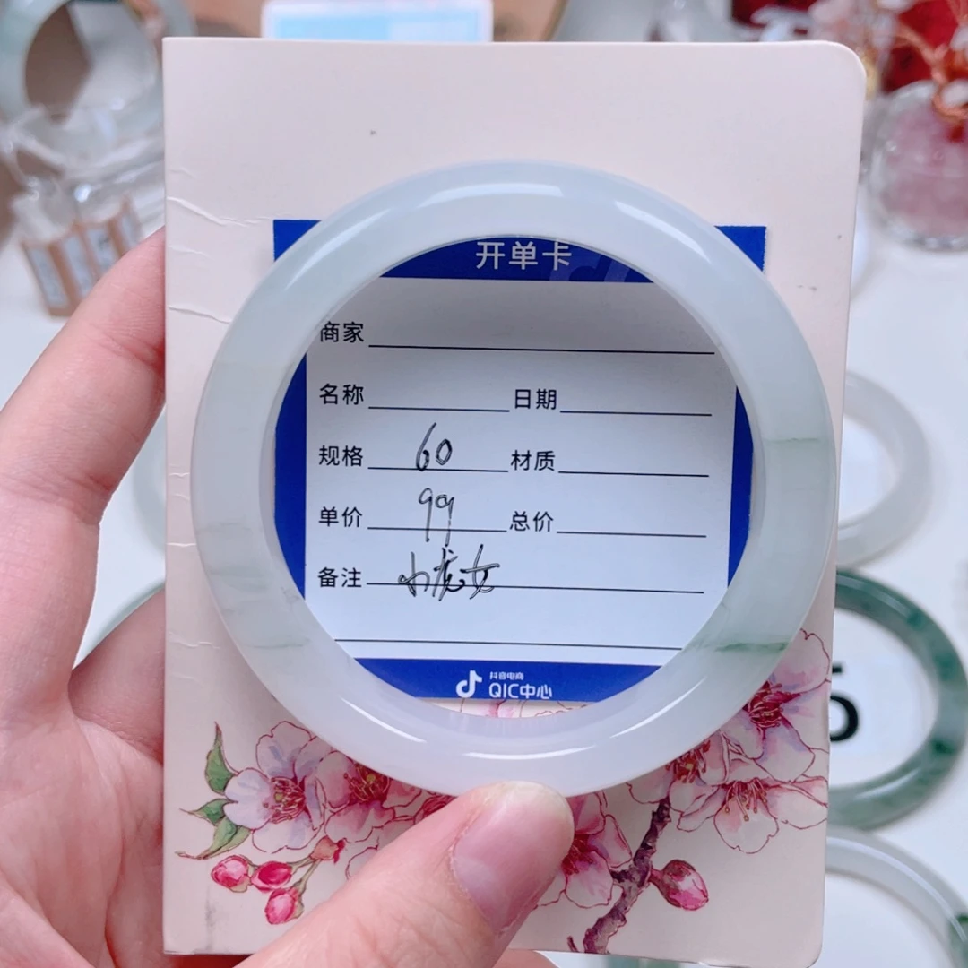 未镶嵌手镯石英质玉