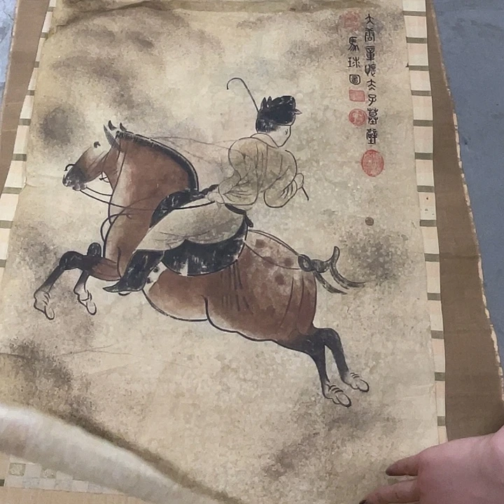 竖款水**升精品系列之画！