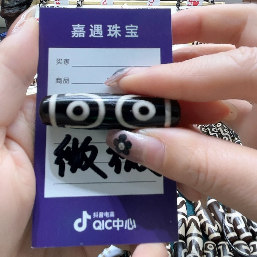 玛瑙/玉髓颈饰未镶嵌中****平