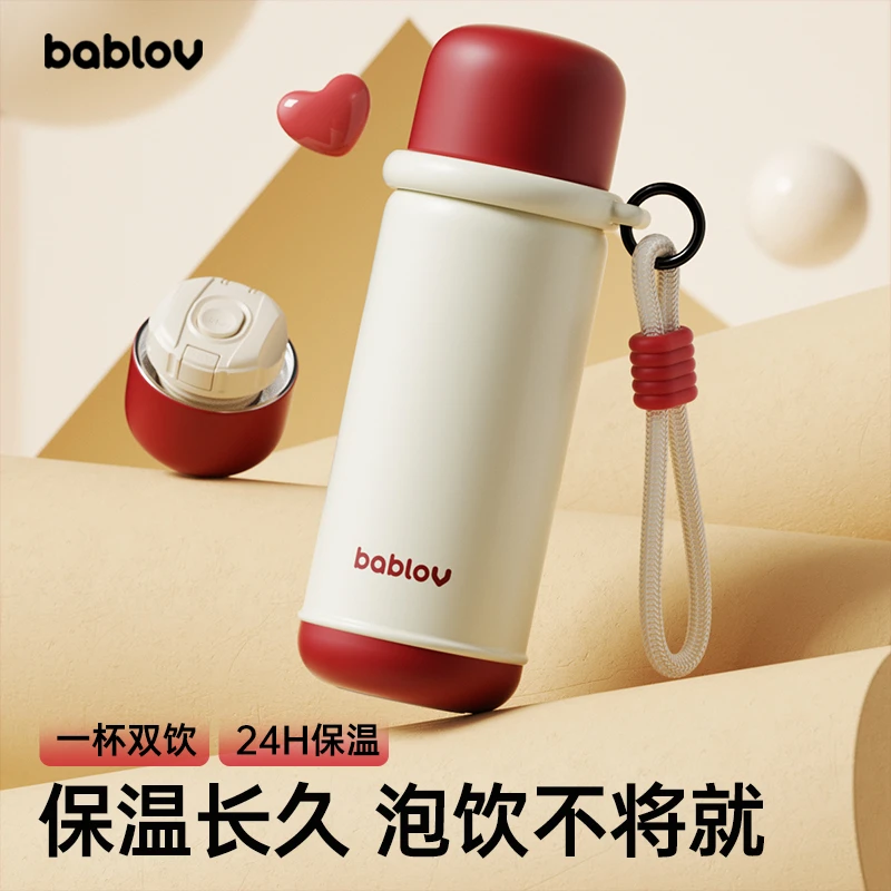 bablov保温杯女生水杯2025新款高颜值学生便携随行杯茶水分离杯子