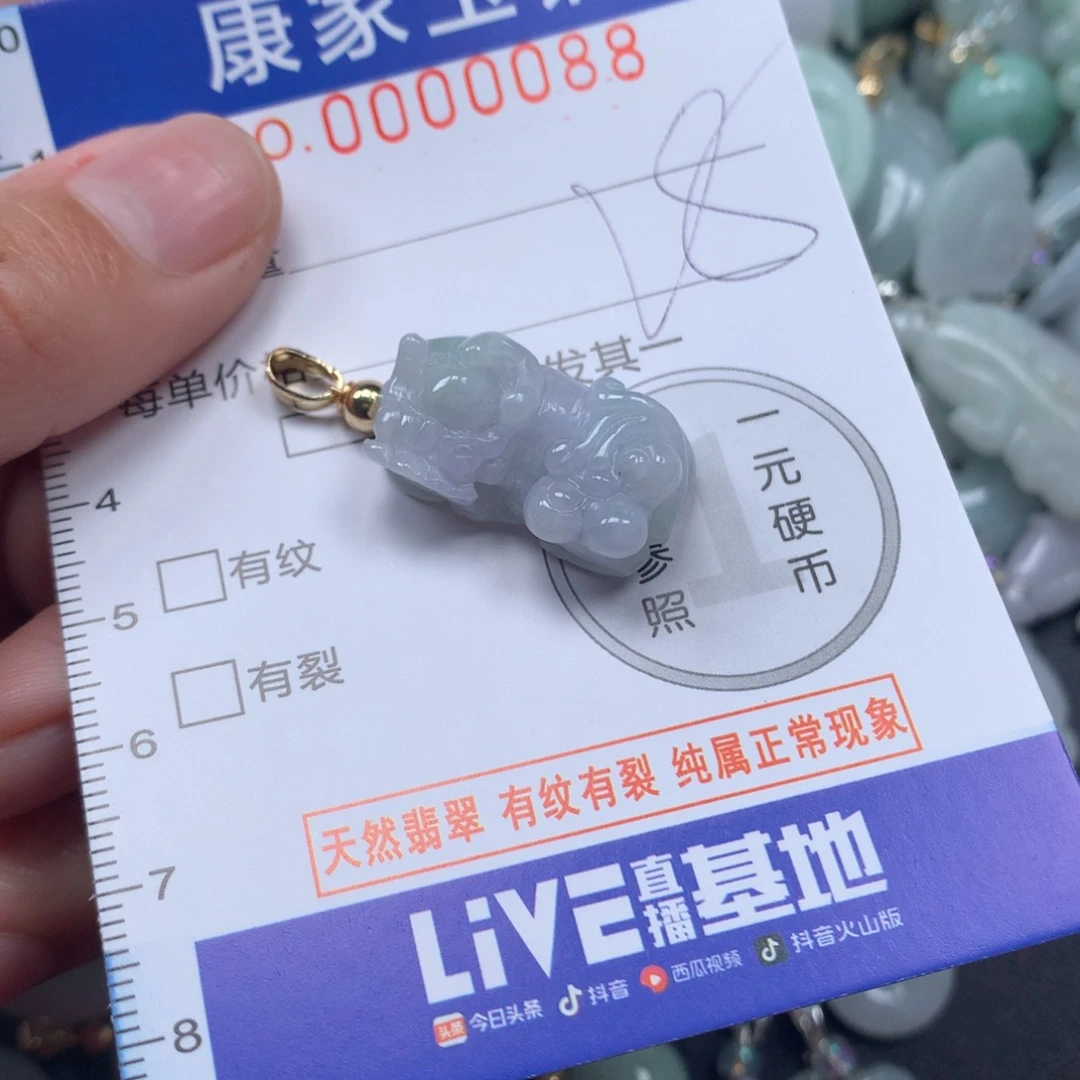 颈饰未镶嵌翡翠