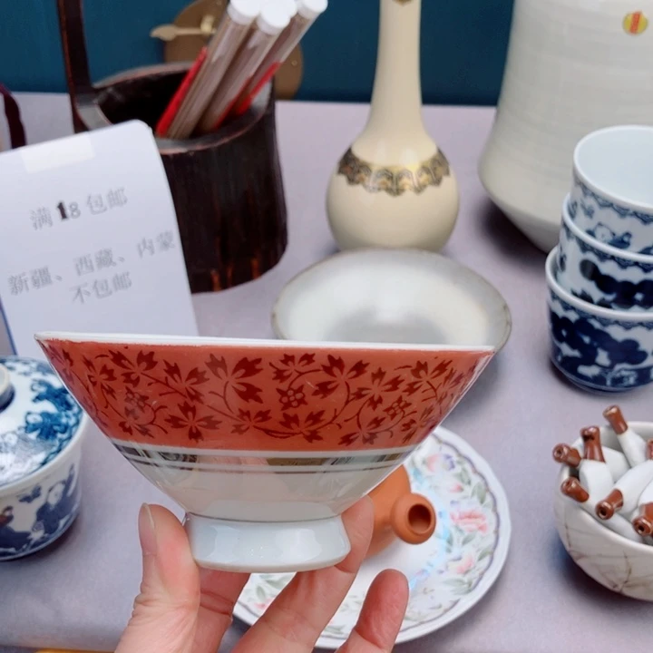 健健康康平平安安