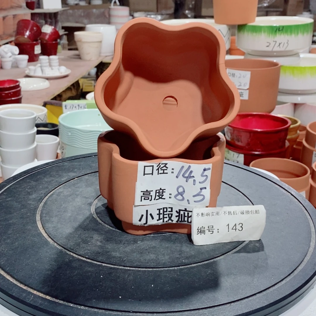 微瑕花盆-143-口14.5×8.5-2个