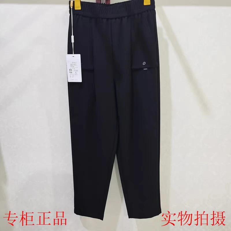 798高品质早秋哈伦裤