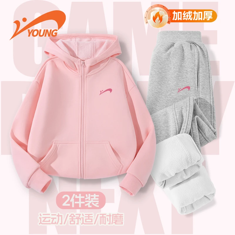 贵人鸟童装女童加绒套装冬季2025新款儿童保暖外套大童加厚卫裤潮