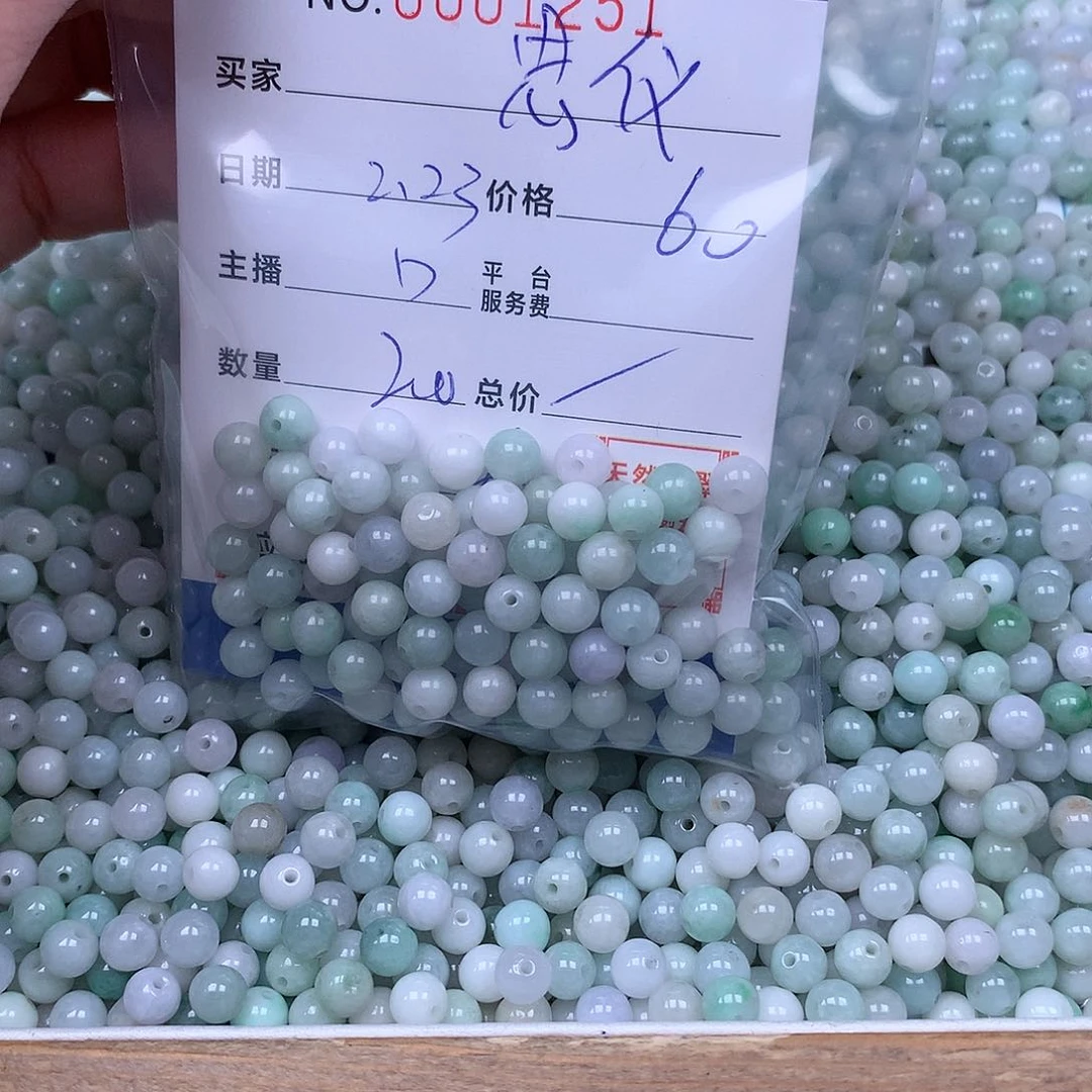 翡翠手链足铂镶嵌思*
