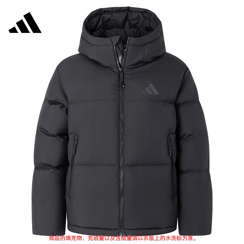 adidas阿迪达斯【环】25冬季新款男女明星款暖芯600蓬羽绒服JV6192