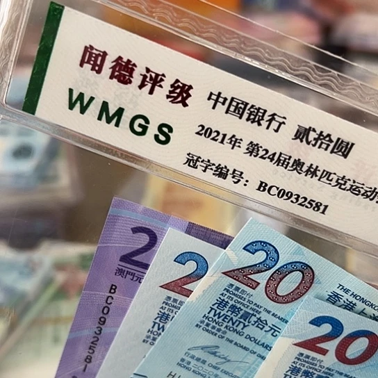 纸达**汀一套尾333全新保真包邮