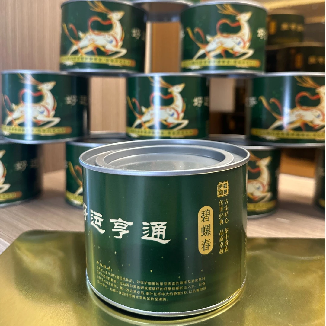 【碧螺春】一鹿顺势/好运亨通茶中贵族