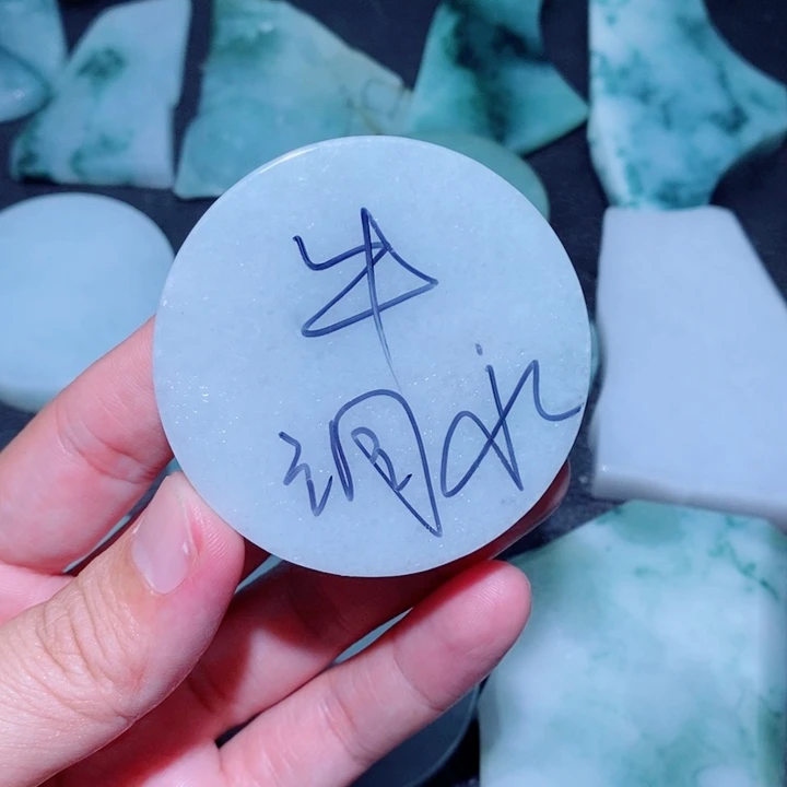 金***人定制翡翠未镶嵌翡翠首饰