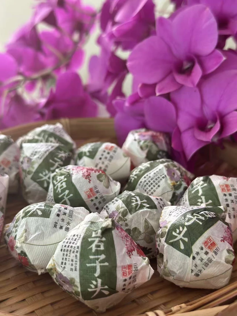 云南临沧 2023年岩子头普洱生茶8克