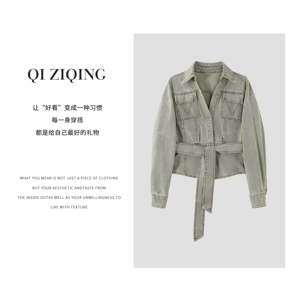 【琪子清定制】2025春季新款时尚百搭系带水洗牛仔外套8566