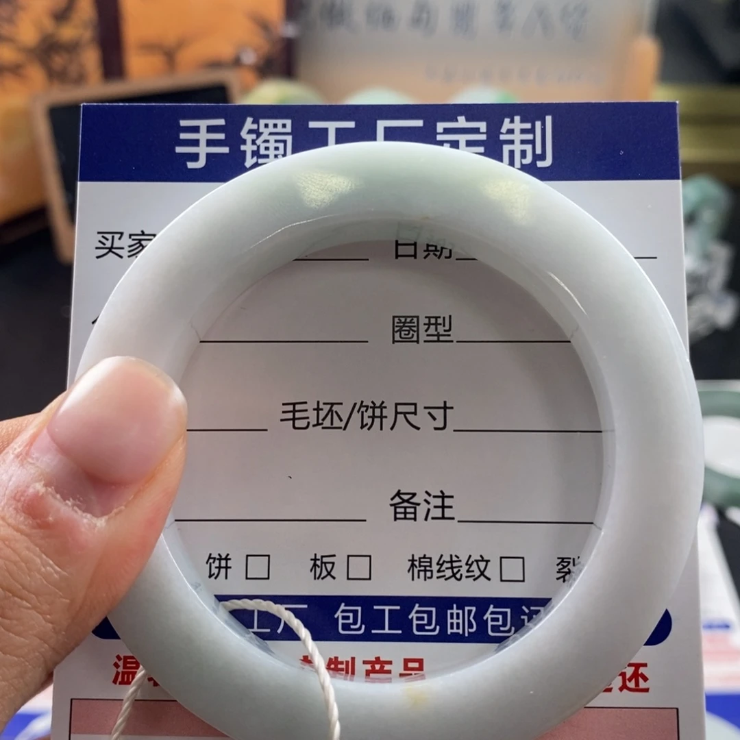 未镶嵌基地质检发货定制翡翠基地质检发货