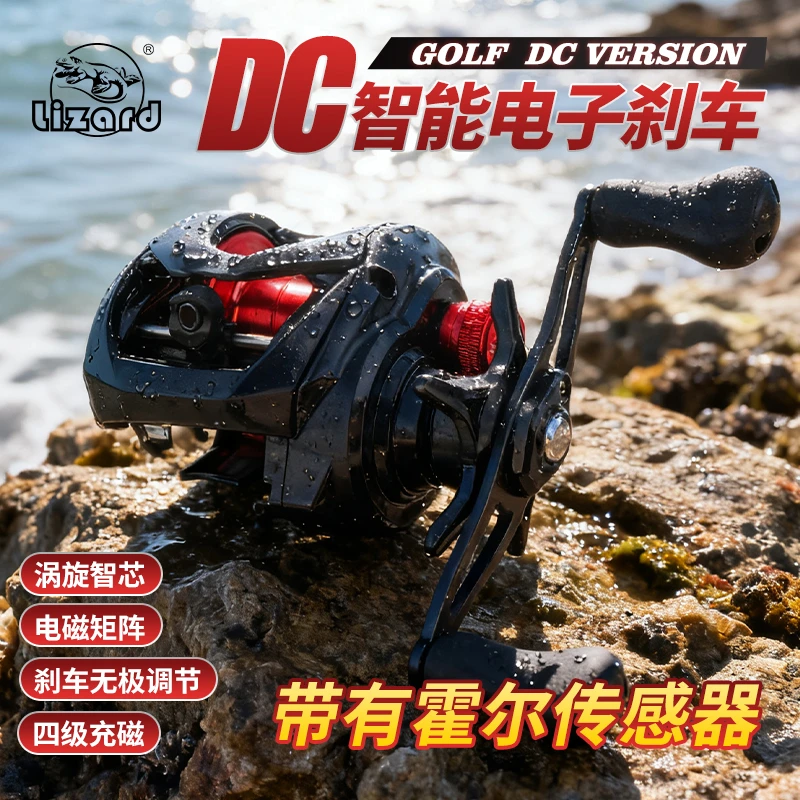 科美龙DC水滴轮电子刹车小高尔夫一代带骚音泛用远投路亚轮鱼线轮