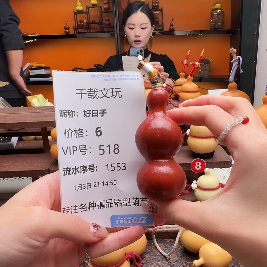 好***子老皮葫芦一物一拍77