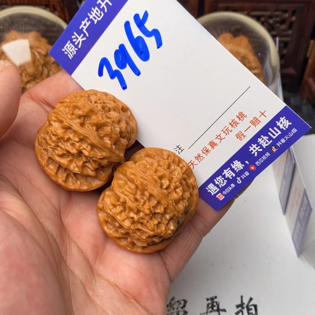 吊坠桃核核桃一对