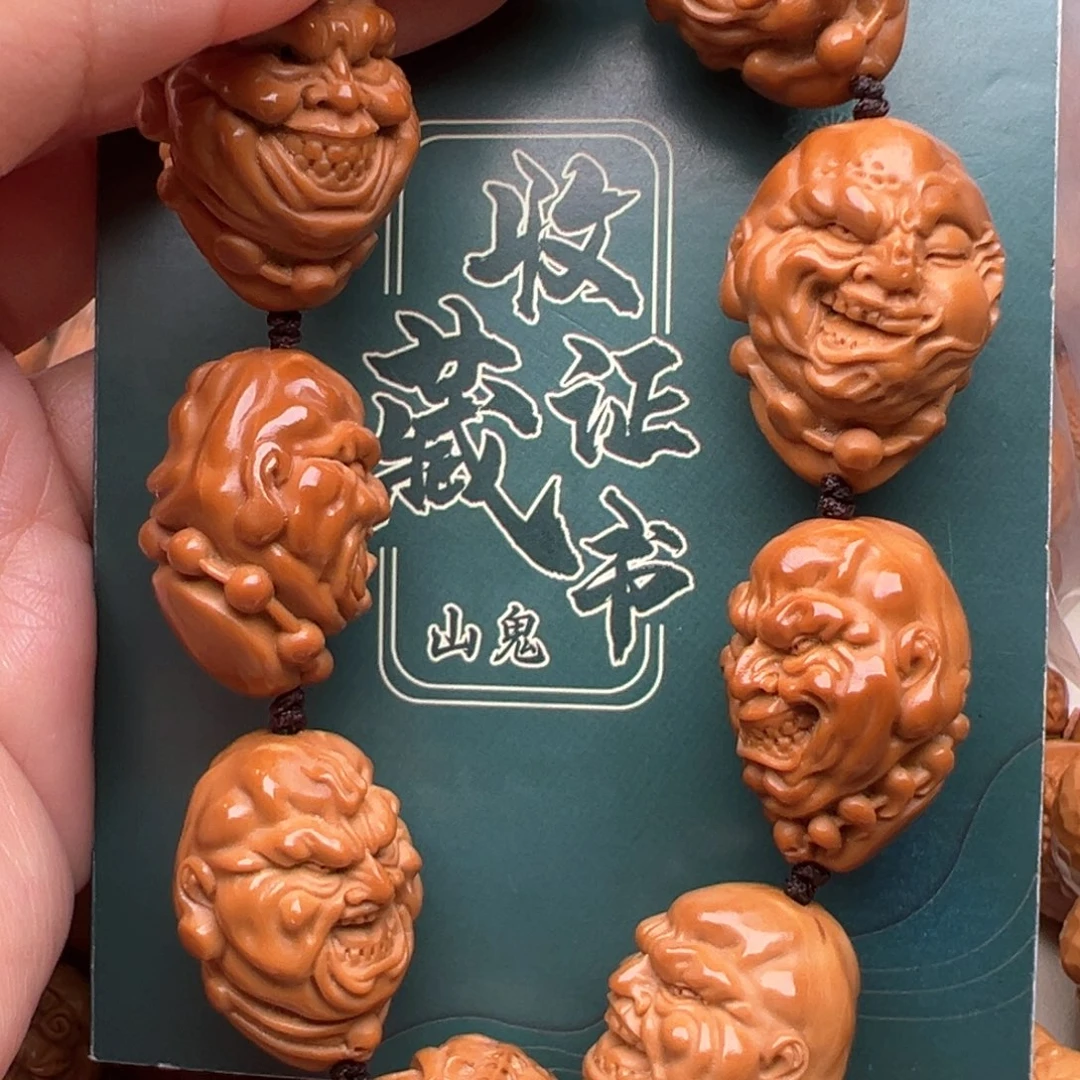 橄榄核手串/手链橄榄核