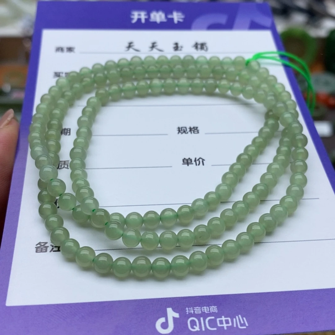 18K金镶嵌戒指和田玉（碧玉）