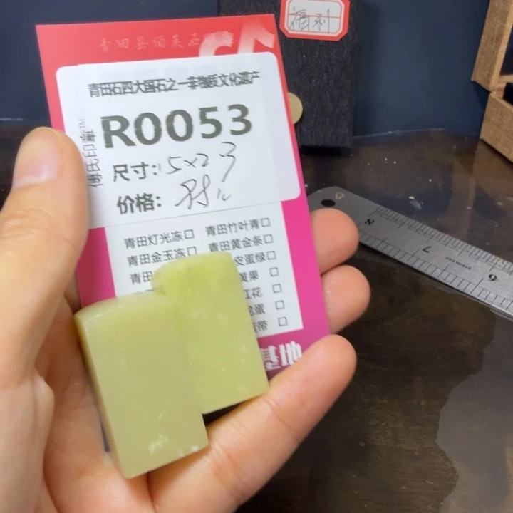 青田石11.21青田石雕厂家直销