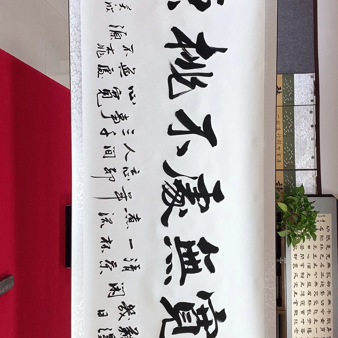 书法书法作品书法作品