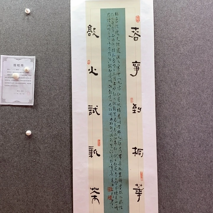 书法书法作品多次参加全国