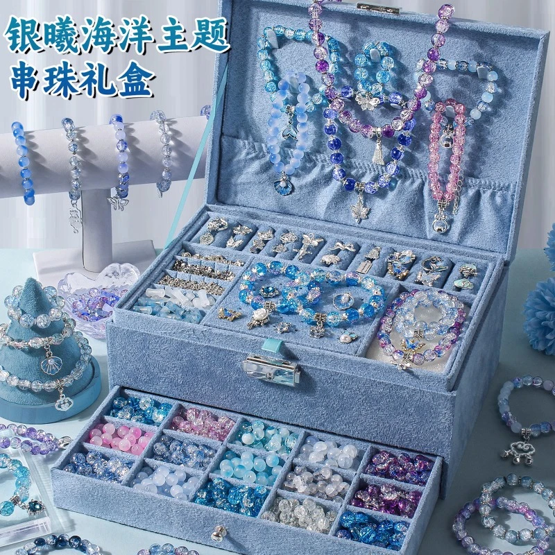 国产手工diy串珠手链材料水晶珠子套装配件高级礼盒女童生日礼物