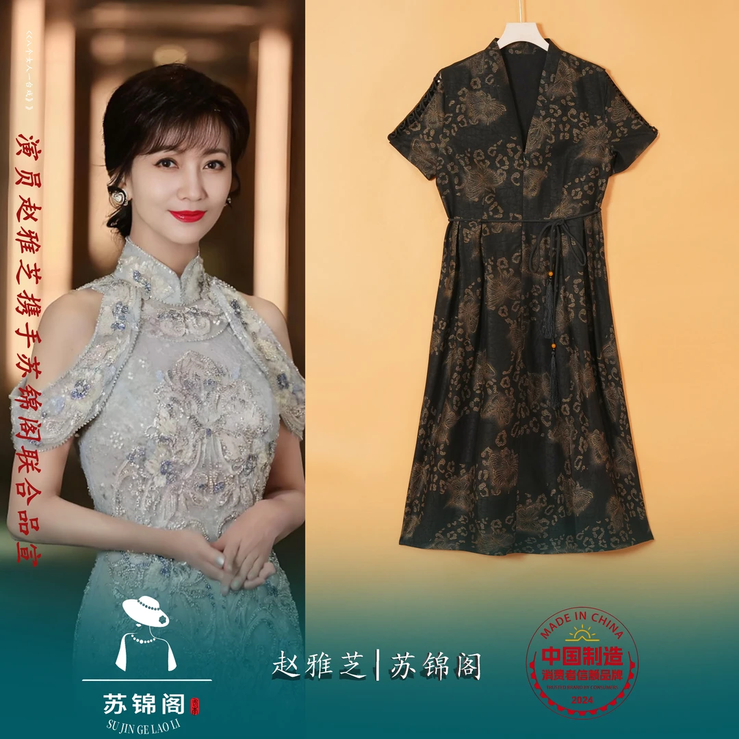 A-2110-SHJ156X苏锦阁烫金百分百桑蚕丝香云纱连衣裙新款气质漂亮