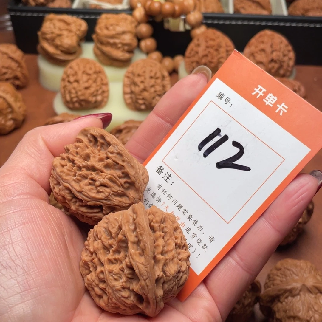 用***7吊坠文玩核桃南疆41