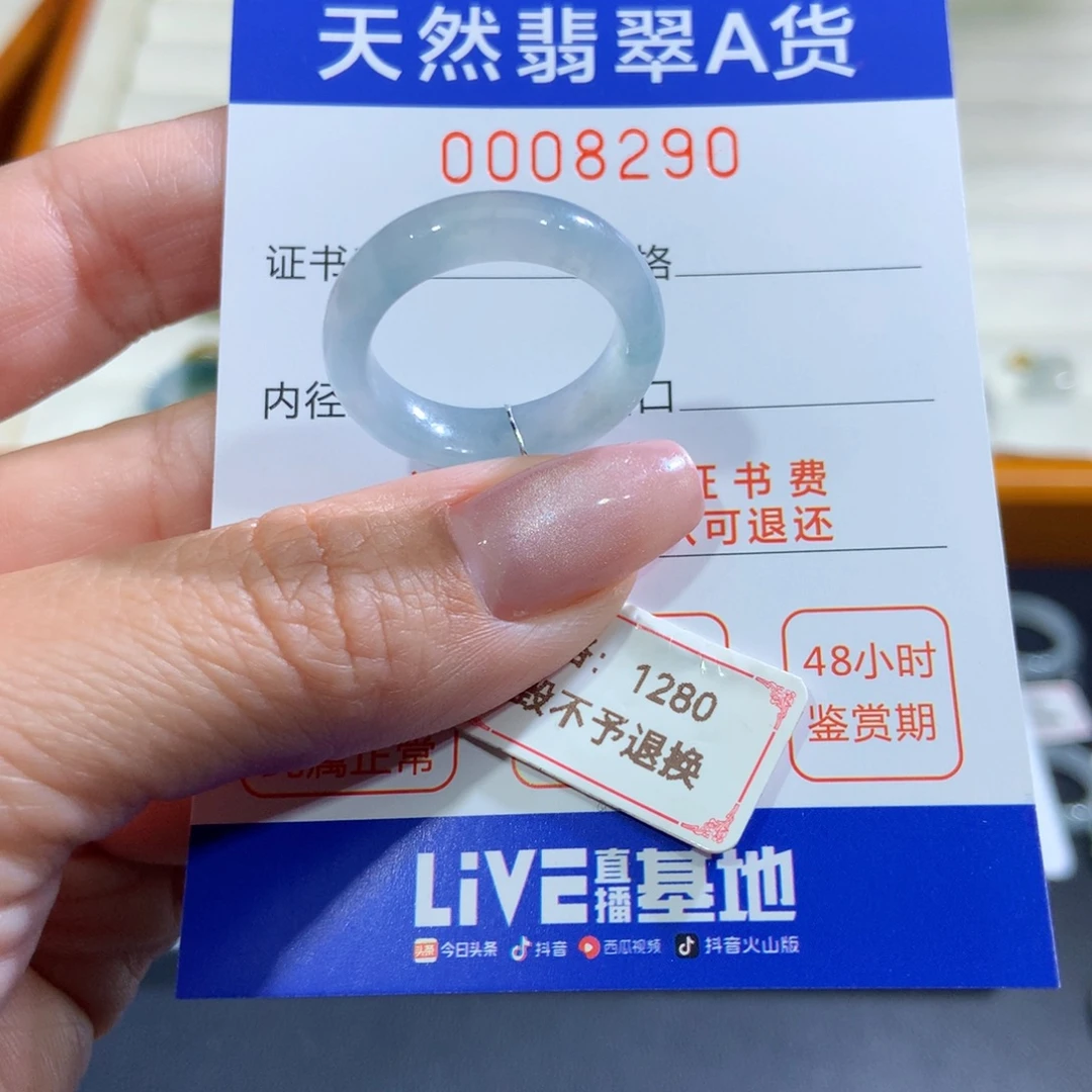 未镶嵌戒指翡翠翡翠