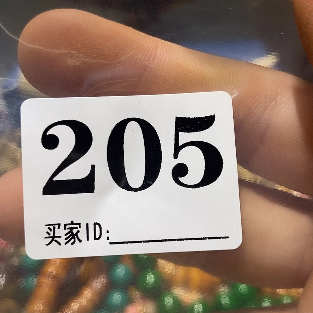 无非金属牛***堡东南北树尖6个