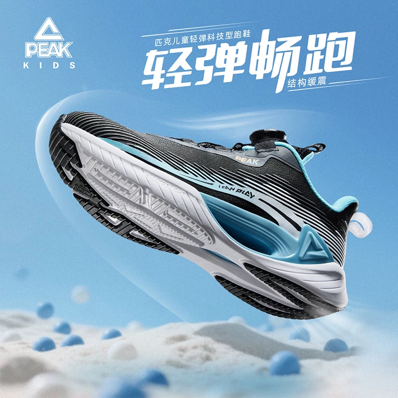 Peak/匹克夏季男女通用减震透气运动鞋跑步鞋跃影DEK52380H