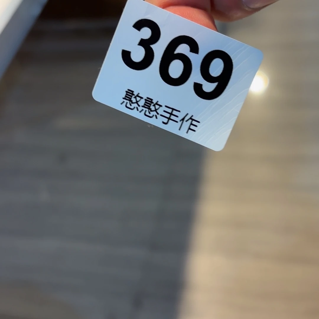 瓷片魔****美可爱的鸭鸭鸭鸭鸭