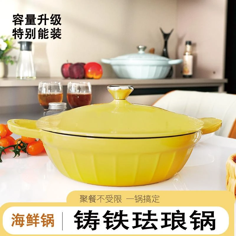 家用铸铁珐琅锅，热卖榜第一名100%正品，高端厨房煤气炉电磁炉通用