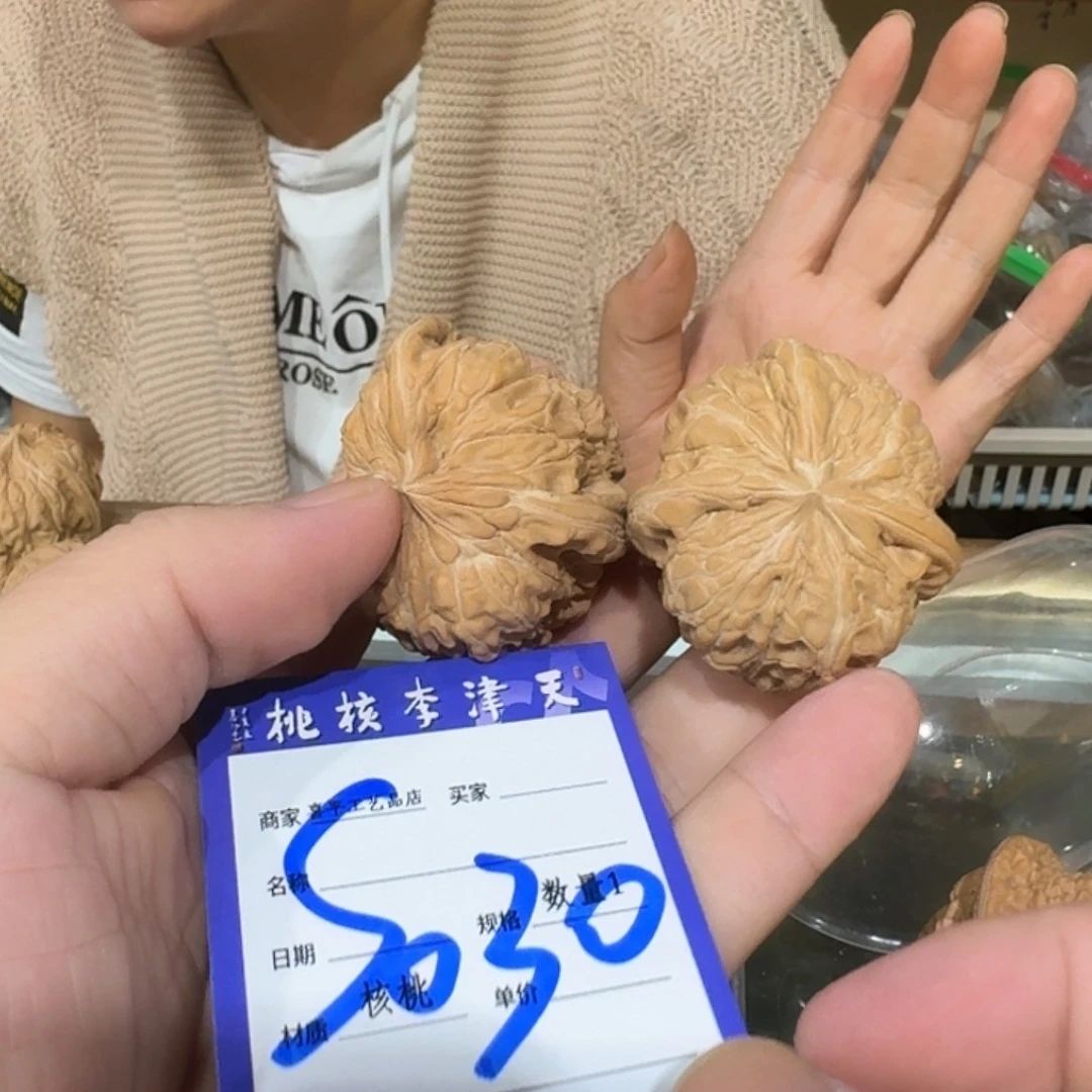 把件文玩核桃46全品门墩人丁兴旺
