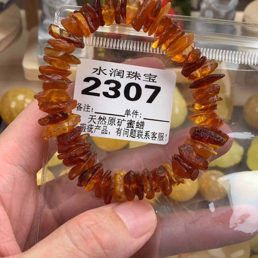 蜜蜡未镶嵌珠宝奇石裸石