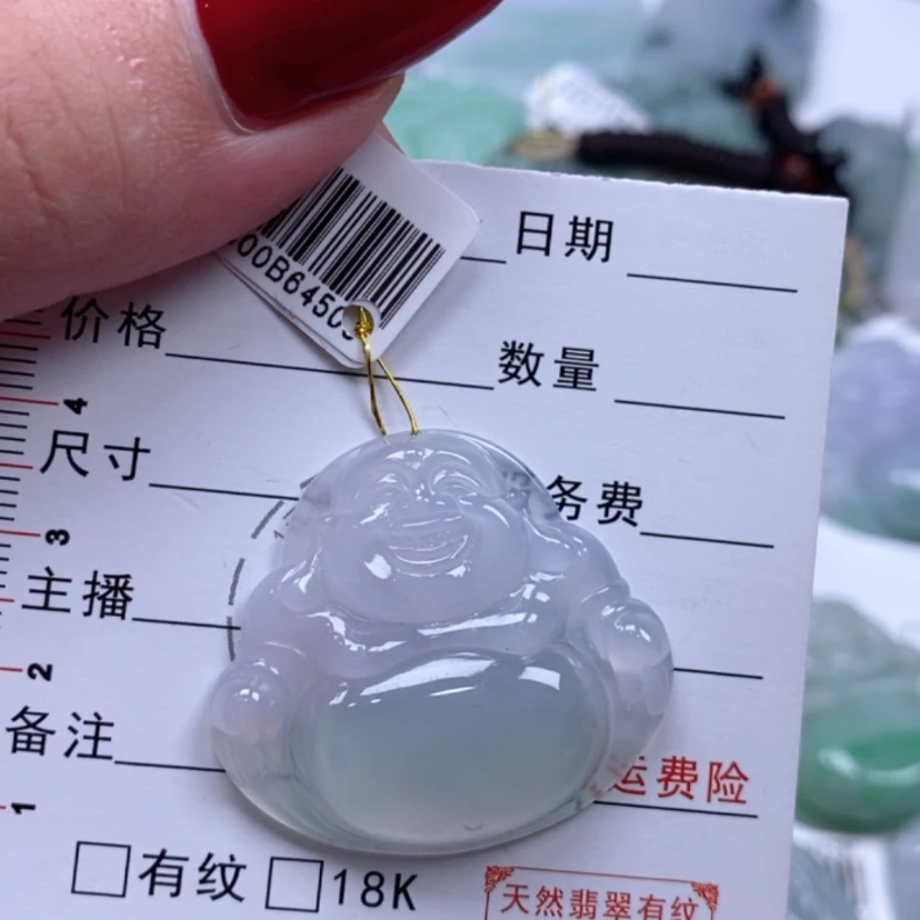 【闪购商品】翡翠18K金镶嵌颈饰