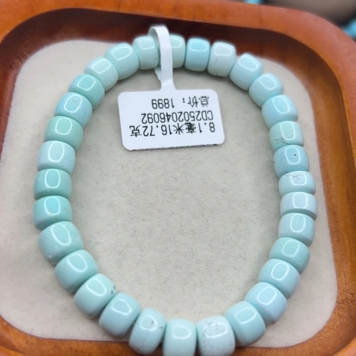 超***人绿松石未镶嵌手链