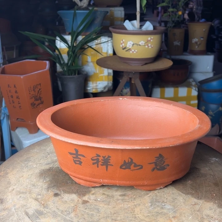 紫砂宜兴紫砂红色椭圆30