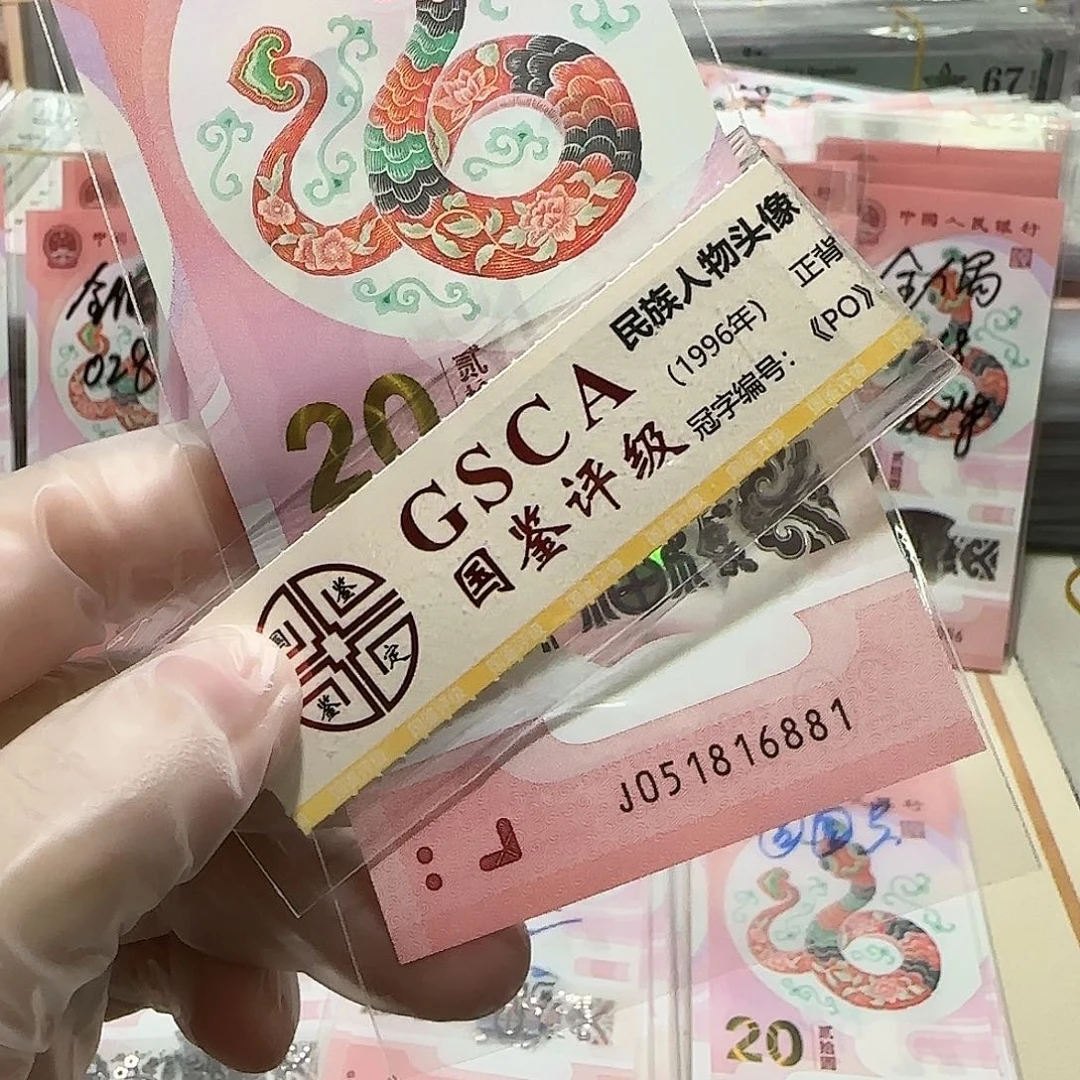 纸051816881。。。。。。金马车