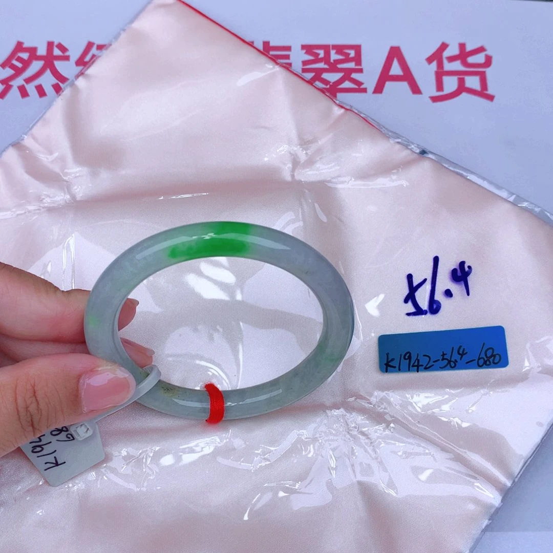 未镶嵌手镯翡翠缅甸翡翠