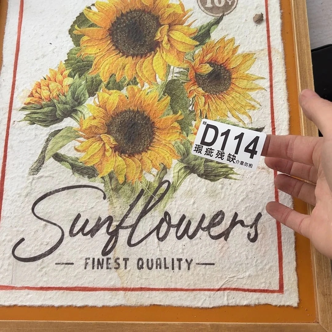 核桃木/黑胡桃（胡桃木）