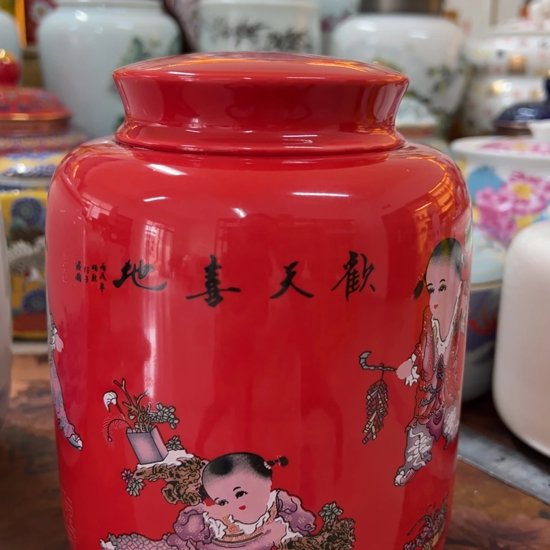 高端定制陶瓷茶叶罐