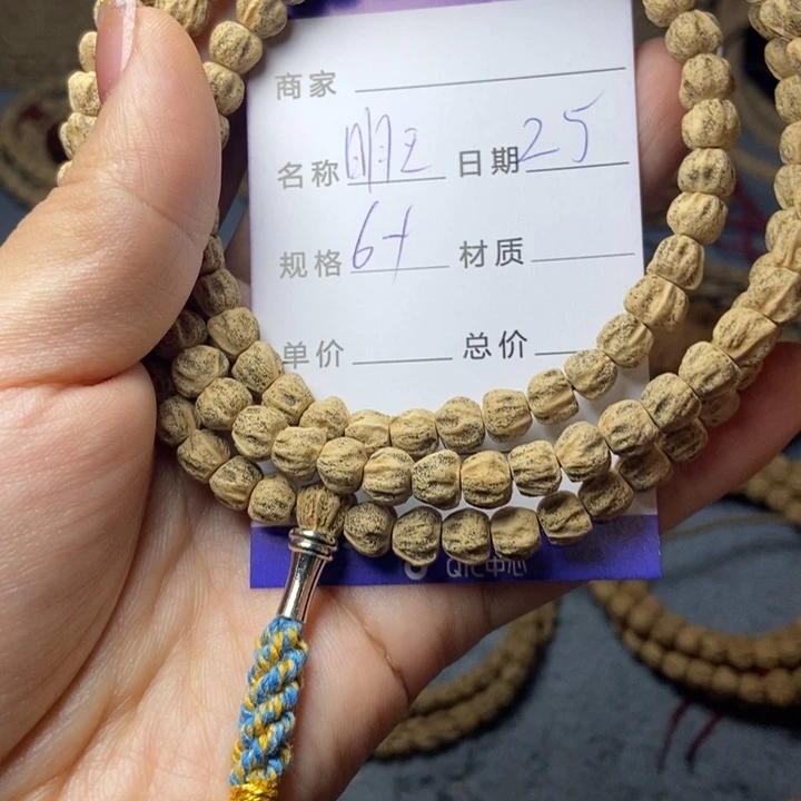【闪购商品】柏香籽/百香籽吊坠