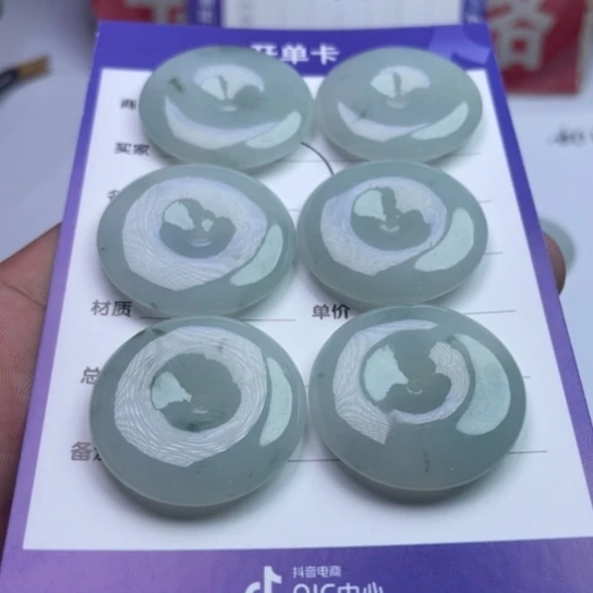 翡翠挂件未镶嵌多样性发货拍一发一